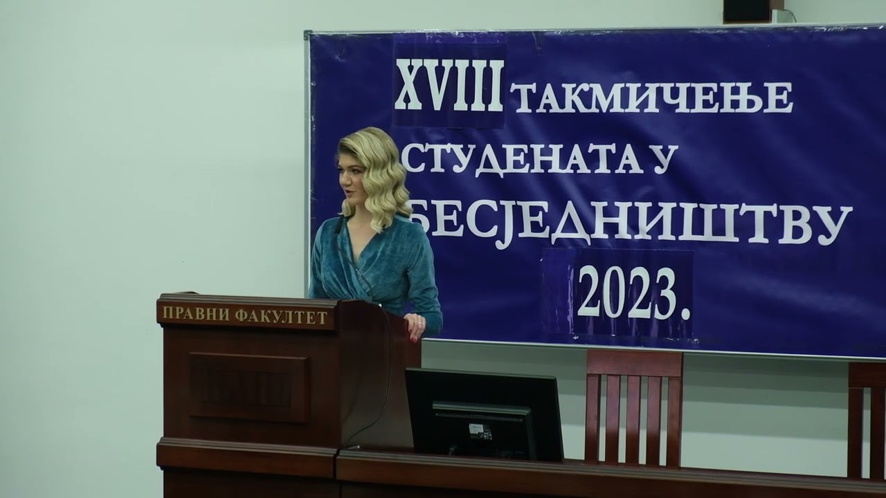 18. Такмичење студената у бесједништву на Правном факултету у Бањој Луци