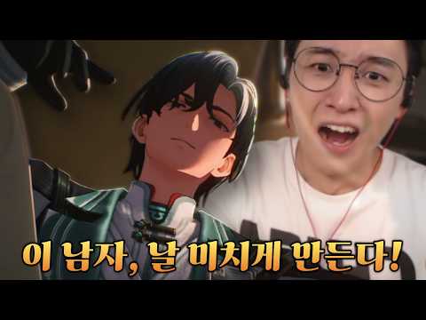 [WUWA] "Emotion Is a Relic of a Bygone Age" — Story Highlights