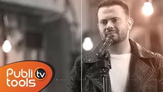 أنس كريم - بنص الليل 2018 Anas Kareem Bnos Al Layel