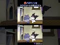 そろそろクロミちゃんの誕生日🎃だよ、みんなお祝いしましょう❣ #4kanime #kuromi #ハロウィン #anime #memes #クロミ #shorts
