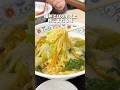 福井で100年以上愛される味