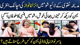 Anzalna Nawaz Ki Live Show Main Entry | Yasir Nawaz | Danish Nawaz | Madeha Naqvi | SAMAA TV