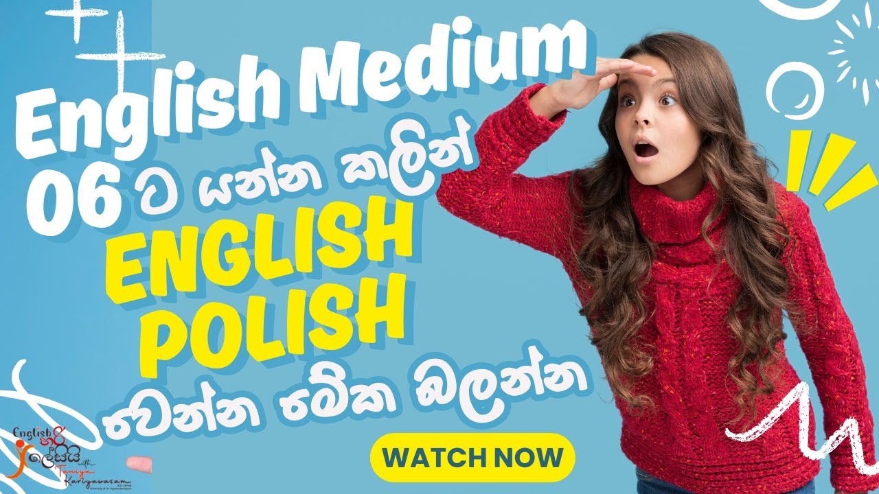 English Medium - Grade 6- new syllabus -Write smart - selection test course