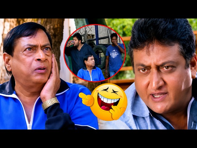 Ms Narayan & Prudhvi Raj Comedy Scenes | Telugu Comedy Videos | Latest Movies |@iDreamBhimavaram