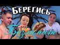 Каждому своё - безлимит обнажает вкусы. Один день отдыха в Турции.