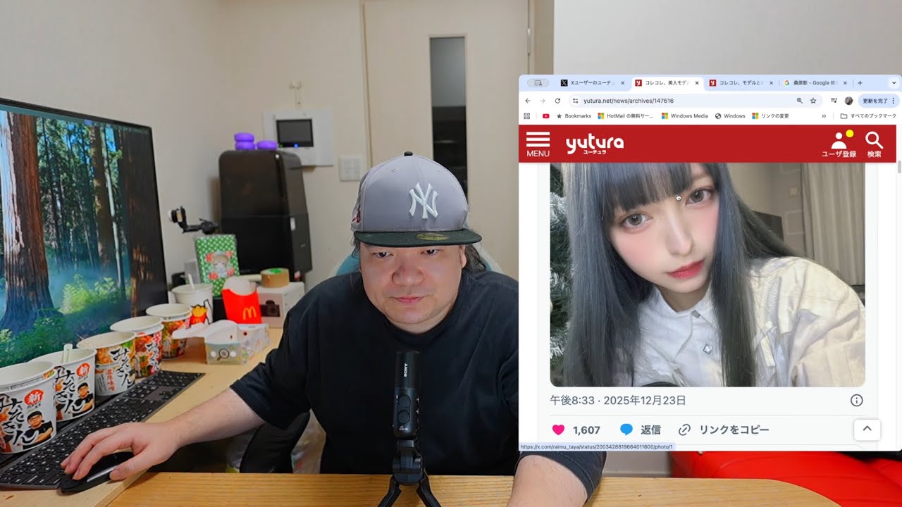 【炎上ネタ】コレコレの騒動を時系列で整理｜暴露・女性トラブル・法的措置まで　#310 