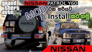 GTA 5 | මොඩ් කරන්නෙ කොහොමද?  How to Add vehicle  in GTA 5 | Sinhala🔥 #tutorial #sinhala #gta5
