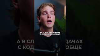 GPT вам ВРЕТ! Шокирующие результаты теста 5.5 #AI #Нейросети #Технологии
