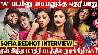 என பயனல என படதத பகக மடயல இபப இரகக Relationship-ல... Sofia Red Hot Interviewhot Spot