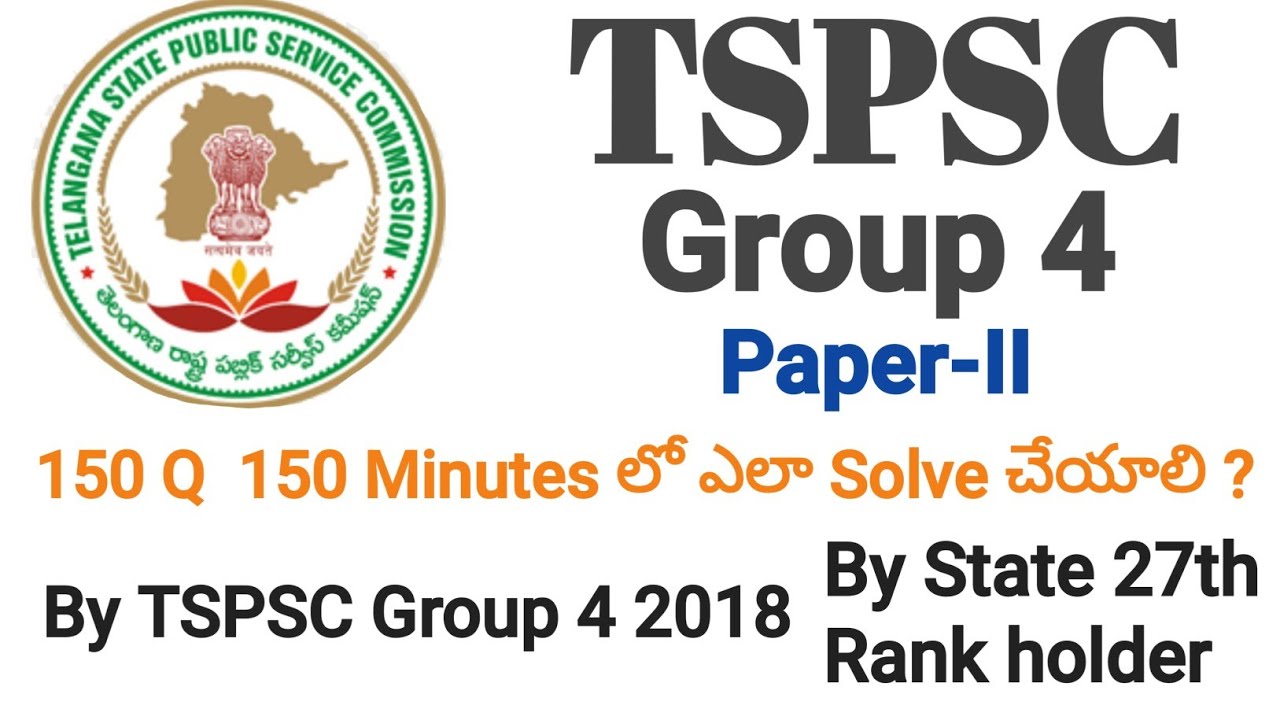 TSPSC Group 4 preparation plan by TSPSC 2018 SELECTED Candidate