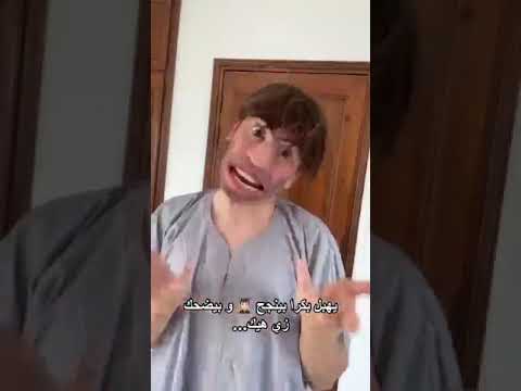 اغنية حبيبي روح نام