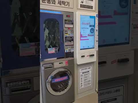 에코런드렛 신금호역점