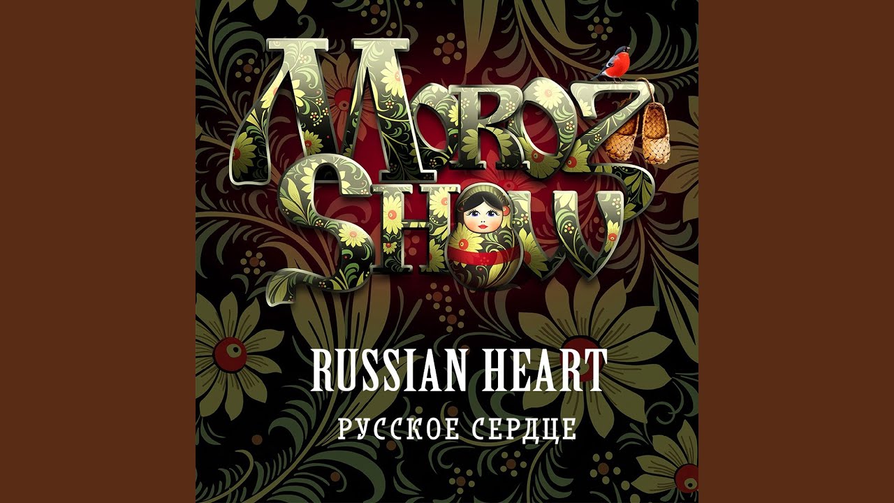 Подмосковные вечера [Не слышны в саду даже шорохи] - YouTube