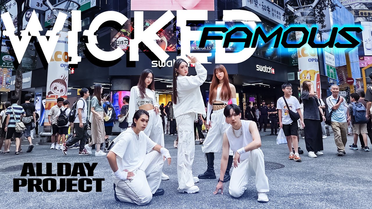[KPOP IN PUBLIC ONE TAKE] ALLDAY PROJECT - ‘FAMOUS’ & ‘WICKED’ dance cover by Mermaids Taiwan