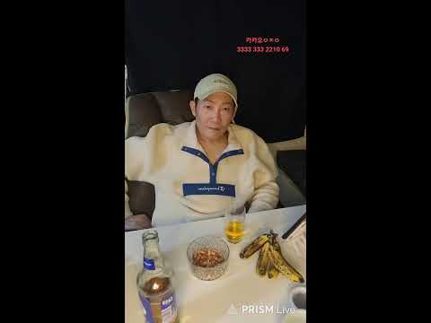 #술방#소통#