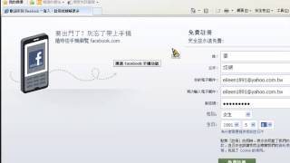facebook教學-982406017