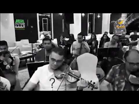 كواليس بروفات حفل الفنان راشد الماجد في القصيم