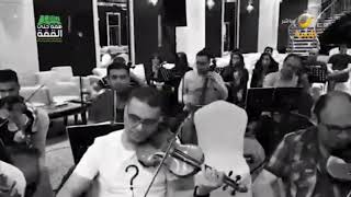 كواليس بروفات حفل الفنان راشد الماجد في القصيم