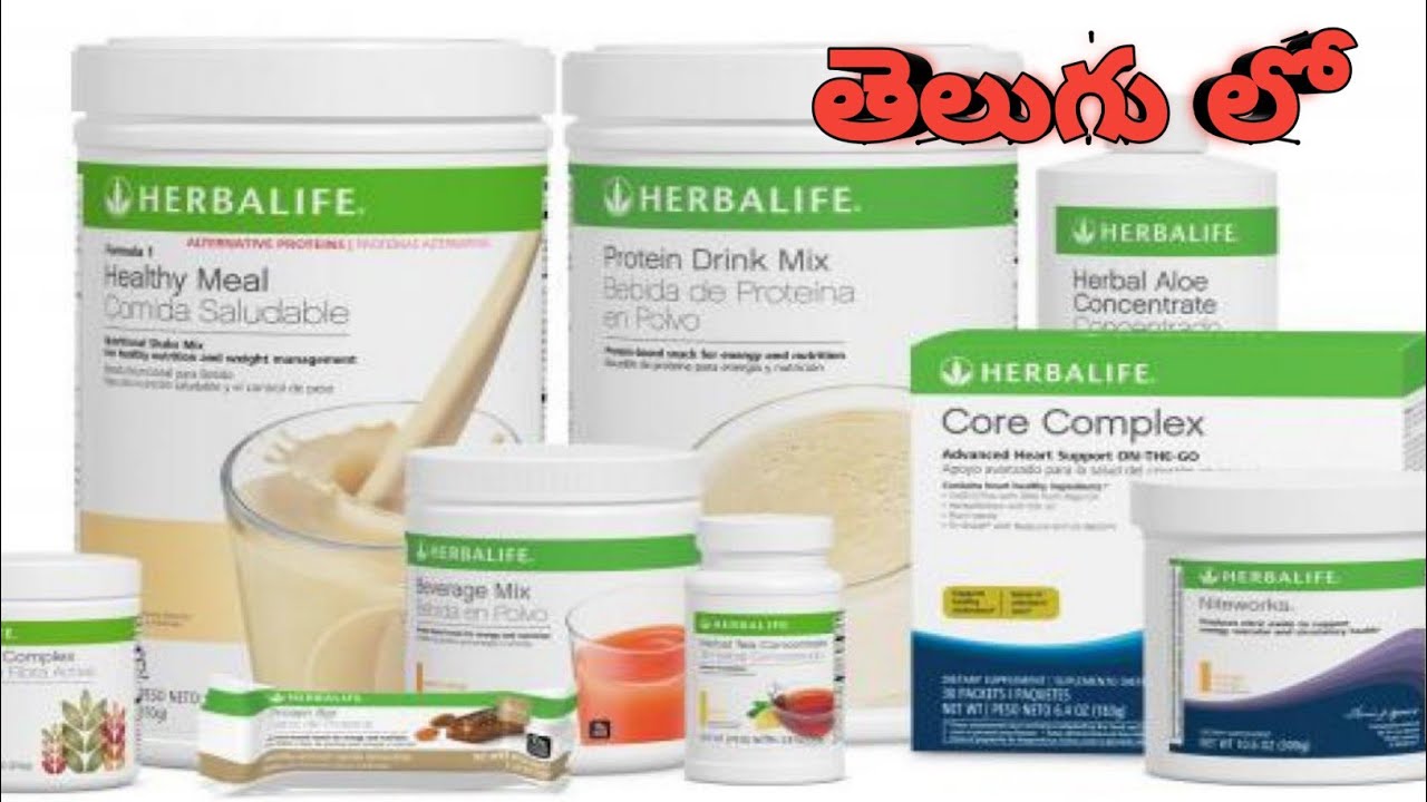 Herbalife unboxing in Telugu YouTube