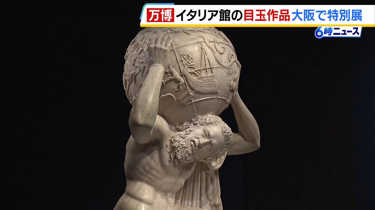 The excitement of the Italian Pavilion at the Expo 2025 will be