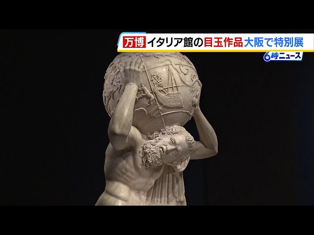 The excitement of the Italian Pavilion at the Expo 2025 will be