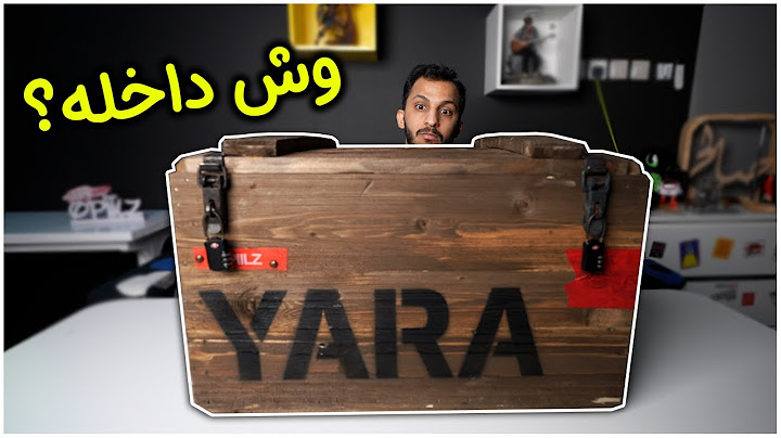 أغرب بكج وصلني!