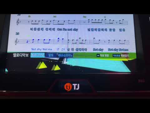 잇지(Itzy) - Not shy