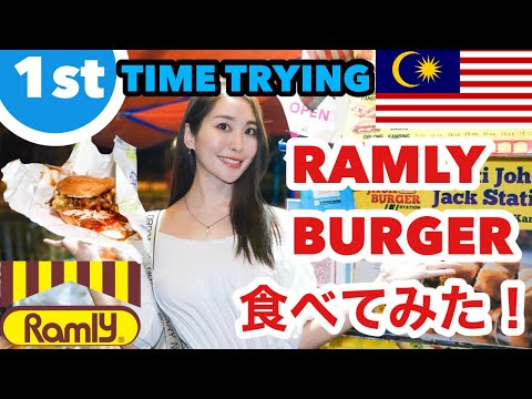 Trying the Ramly Burger | Amazing Malaysia Street Food 🇲🇾 | Trying Malaysia's National Burger