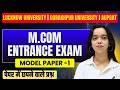 Previous Year Questions For M.COM Entrance Exam 2026 I LU,DDU,AU,UPC I Model Paper I Exam 2026 I