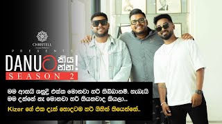 Danuට කියන්න! | දිනේෂ් ගමගේ සහ කයිසර් කයිස් (Danuta kiyanna! Dinesh Gamage & Kaizer Kaiz)