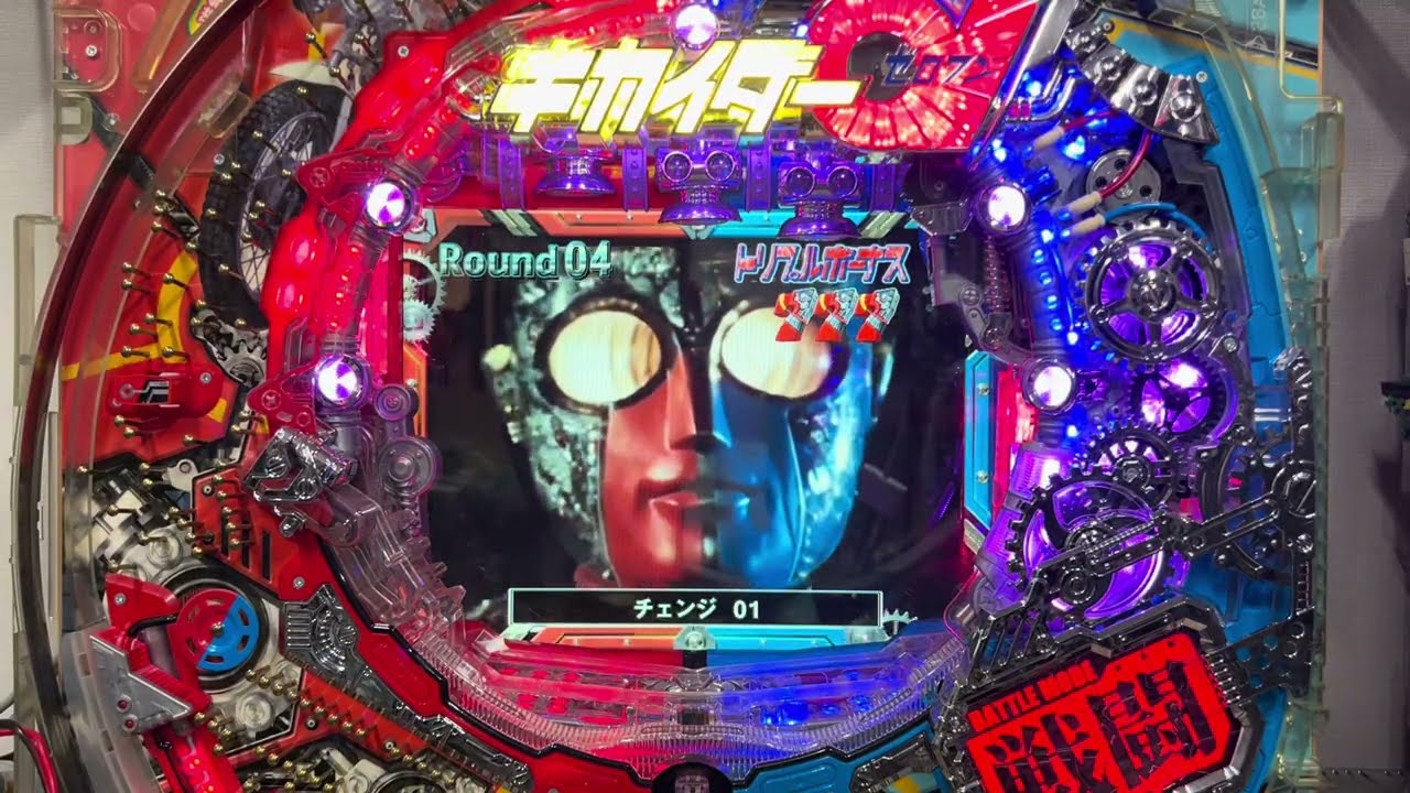ハクション大魔王】実機配信 - YouTube