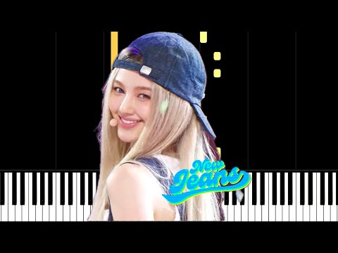 How Sweet (쉬운악보) - 뉴진스