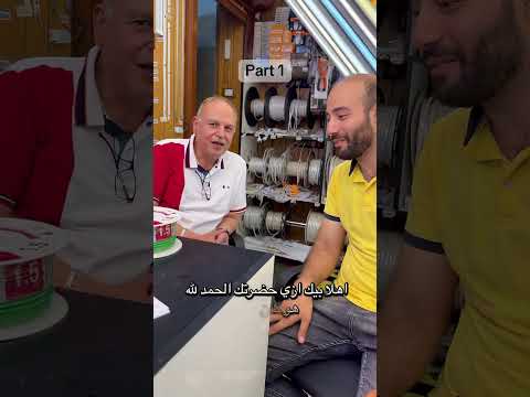 محدش هيغش السلك بعد كدا  اكسبلور اهميه مهندس محمود نصر ديكور بناء