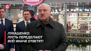 Лукашенко: Пошли жалобы! | Что не так с «Дана Астра»? | Строительство в регионах