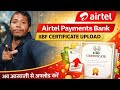 Airtel Payment Bank CSP IIBF Mandatory Upload | Airtel BC New Update IIBF Certificate Upload 2026