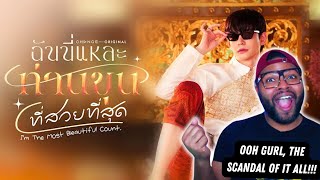 I’m The Most Beautiful Count ฉันนี่แหละท่านขุนที่สวยที่สุด | Official Pilot REACTION