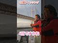 2026年5月4日　1分間フィッシング