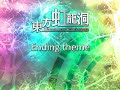 [東方虹龍洞] Touhou 18 OST - Ending theme - The Sunday after the Storm