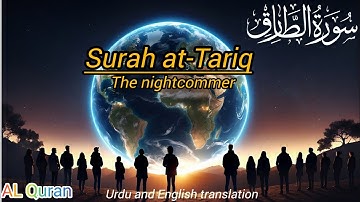 Surah at- Tariq | سورة الطارق | The night commer | with urdu and English translation |