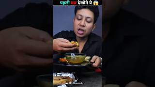 🥘🌍 Different Countries Me Chole Bhature Ka Price! 😱 #shorts