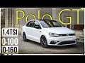 Volkswagen Polo 1.4TSI (125HP) 7DSG - acceleration. Динамика 0-100, 0-160. (Фольксваген Поло седан)