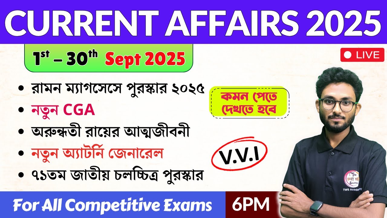1st - 30th Sept 2025 Current Affairs