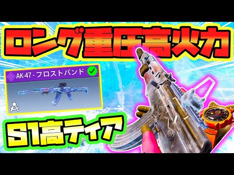 [COD Mobile Battle Royale] The long-range, high-pressure, high-powered AK-47 is incredibly powerf...