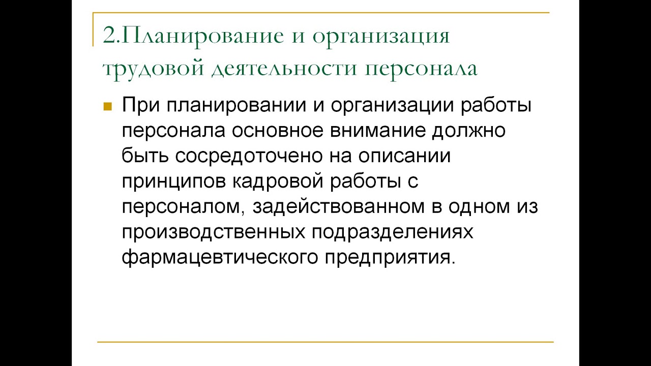 Курсовая Работа Объем Шара Курсовая Работа Объем Шара