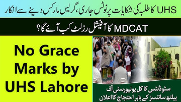 UHS issues Notification :: No Grace Marks :: Students decide to Protest :: MDCAT Official Result
