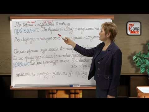 Подготовка к ЕГЭ по Русскому Языку. Часть 1-1.