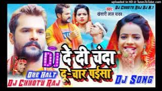 Bhauji De Dana Chanda Do Char Paisa Khesari Lal Yadav  Navratri Comedy Song 2021 Dj Song Khesari