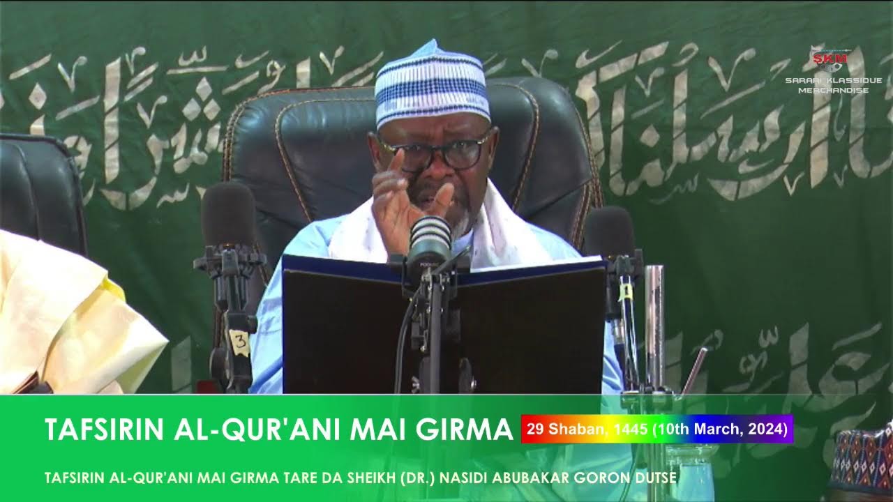 KARANTUN TAFSIRIN AL-QUR'ANI MAI GIRMA