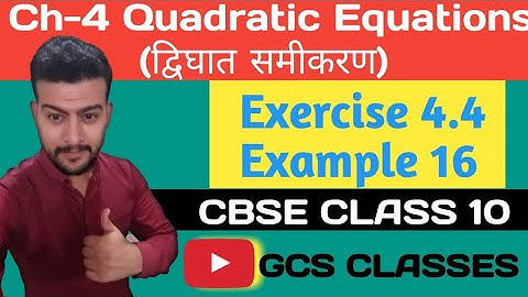 Example 16 Quadratic equations NCERT CBSE CLASS 10|| Ex 4.4 quadratic equations.