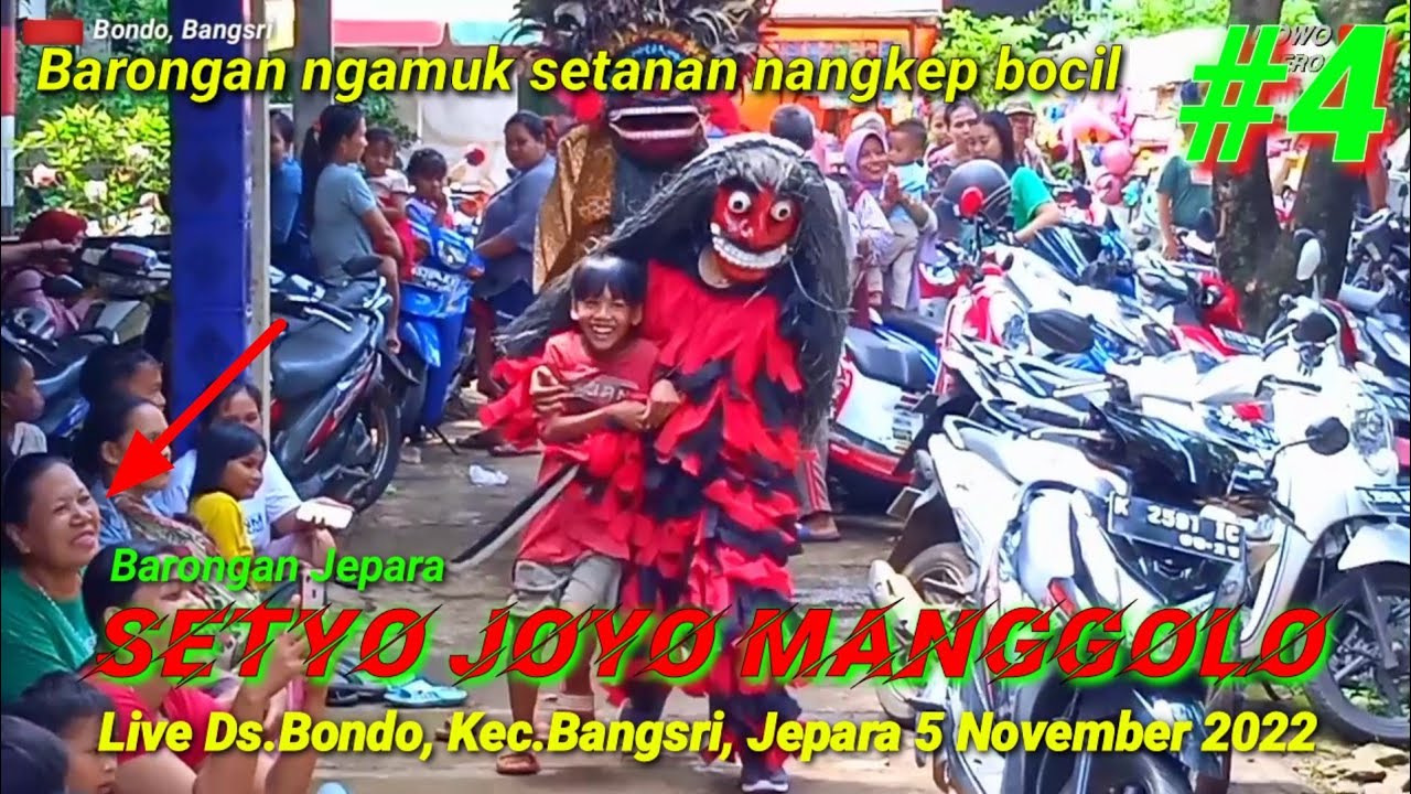 Barongan Jepara SETYO JOYO MANGGOLO Live Ds.Bondo Bangsri | 04 Barongan ngamuk setanan tangkap Bocil